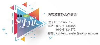 獨自綻放 3.8女神節專屬“一個人的旅行”策劃