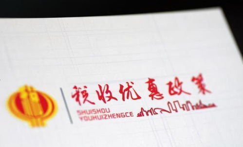 定了 建材銷售公司可核定征收,納稅百萬(wàn),獎(jiǎng)勵(lì)高達(dá)40萬(wàn)